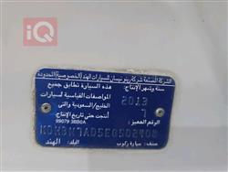 نيسان صني